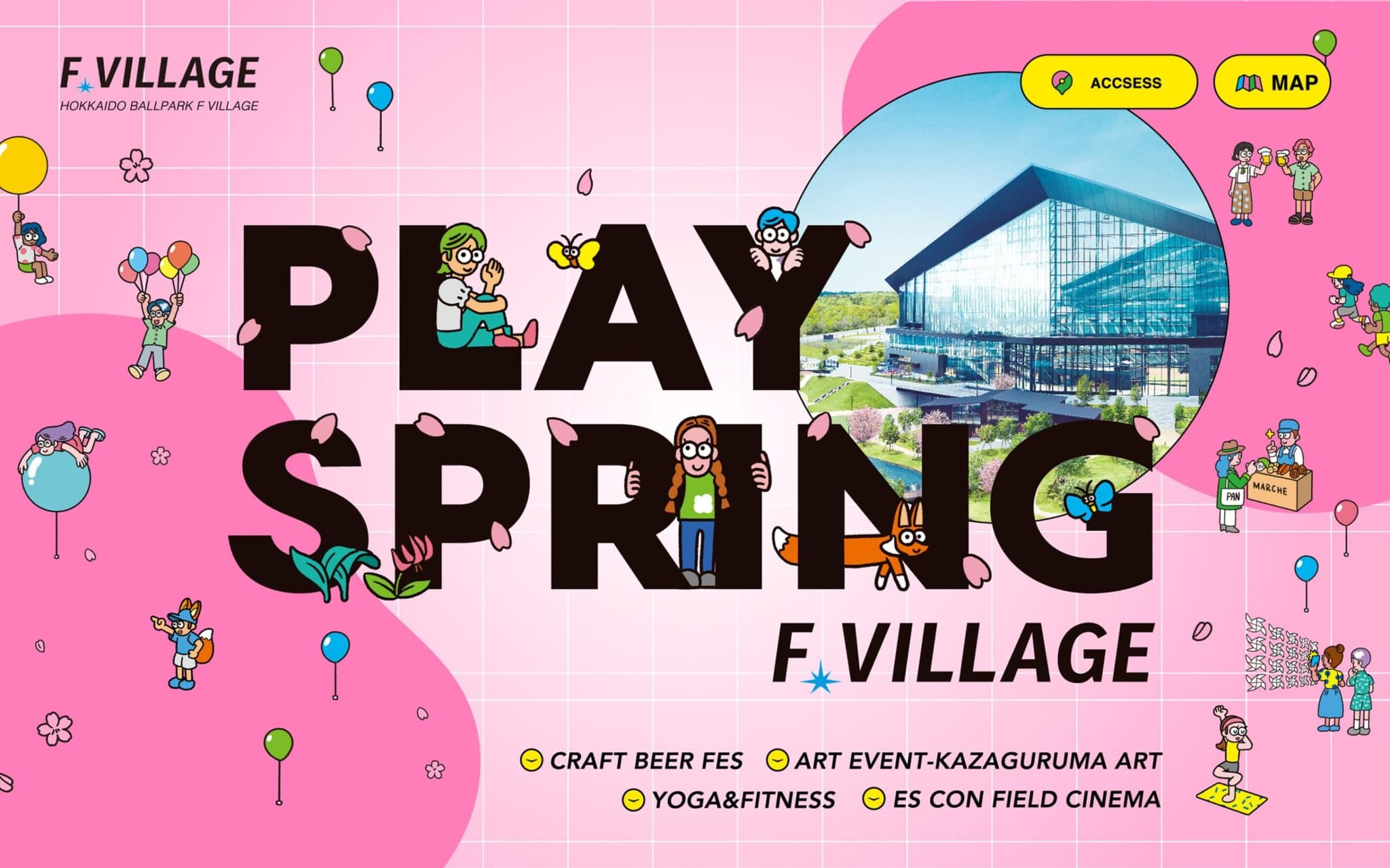 HOKKAIDO BALLPARK F VILLAGE